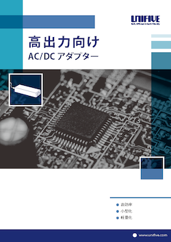 この製品の説明（PDF）